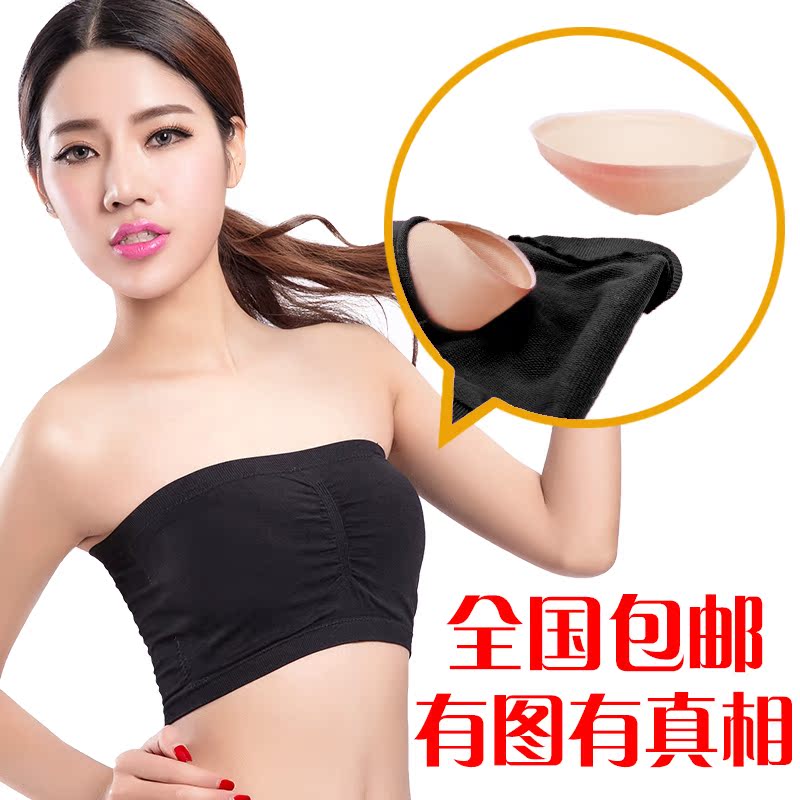 大码一片式防走光<em>裹胸</em>抹胸内衣<em>文胸 薄款带</em>胸