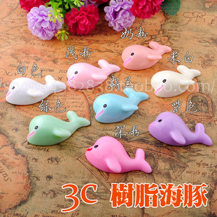  小海豚树脂配件 手机美容/diy饰品配件/手机贴钻/手工材料/水钻