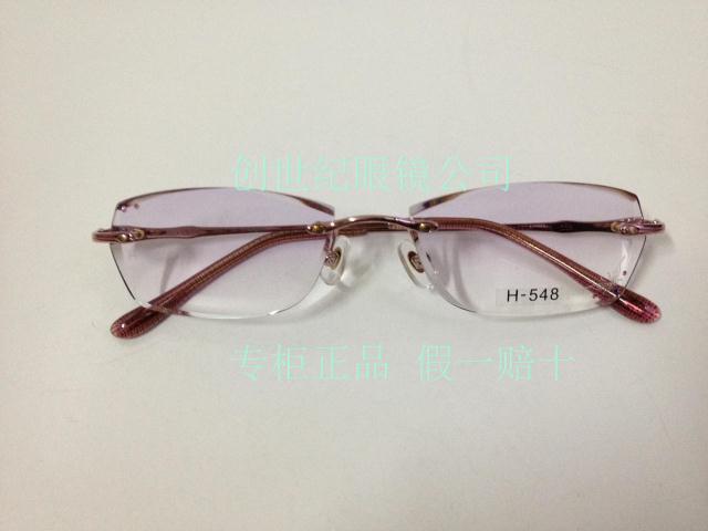 专柜正品 驰豪 高级切边 无框眼镜 订做近视镜 专柜正品 H-548|msdalam kategori ZIPPO/Swiss Army Knife/cermin mata, bingkai kanta - dari Buy2taobao.com untuk memberikan perkhidmatan ejen Taobao profesional membeli