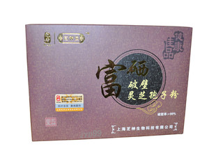  芝神堂 富硒灵芝破壁纯孢子粉 专柜专卖拿货价！一百克 假一罚十