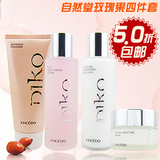 包邮 好评返券 自然堂玫瑰果4件套:洁面啫喱+水+乳+霜 专柜正品