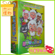 六一礼物 喜羊羊与灰太狼DVD(1-300集)喜洋洋和灰太狼 正版动画片