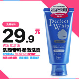 满168包邮 正品 日本资生堂洗颜专科柔澈洗面奶/洁面乳 女 120g