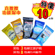 喜擦擦 皮鞋/运动鞋/厨房/卫浴/电脑清洁护理上光湿巾 30片/包