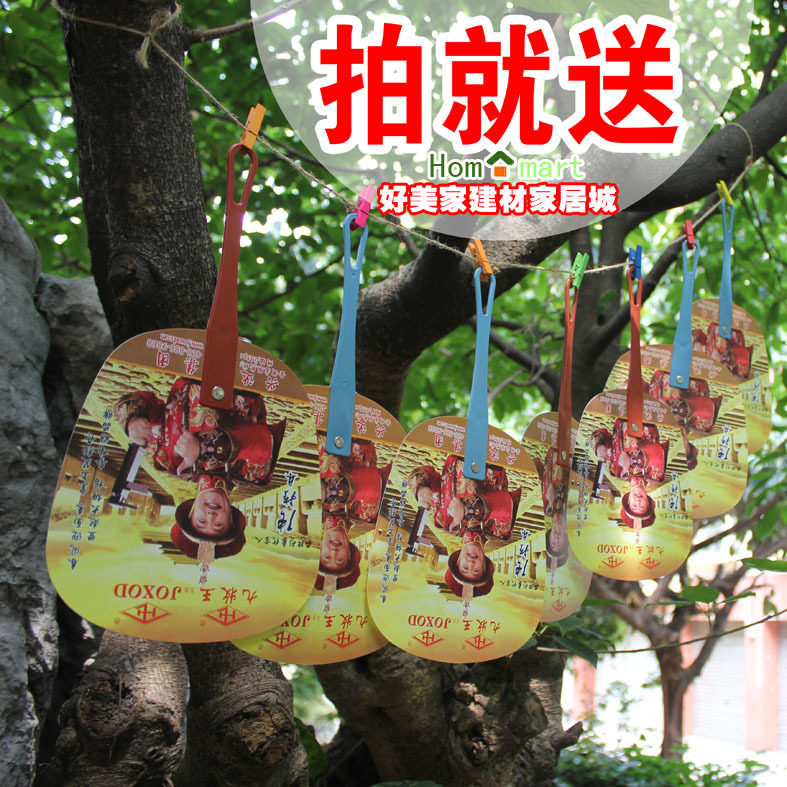 九牧王JOXOD 买就送九牧王广告扇 拍就送