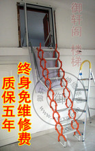 阁楼楼梯厂家 阁楼伸缩带扶手 家用楼梯 侧装伸缩楼梯。