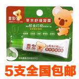 taobao english 10226832623