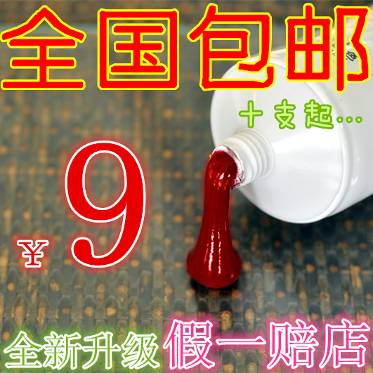 韩国染膏<em>头发</em>打蜡<em>染发</em>膏指甲油酸性<em>染发</em>剂<em>植物</em>