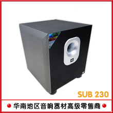 全新美国JBL sub230 下潜式超重低音炮 震撼上市