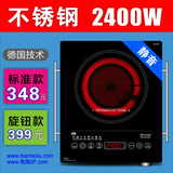苏格电陶炉 不锈钢机身 2400W猛火/双发热盘/三环变频 取代电磁炉