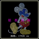 taobao english 9975551227