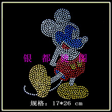 厂家直销/烫钻图案 烫图 烫画成品特价批发/t恤牛仔裤老鼠KT-134