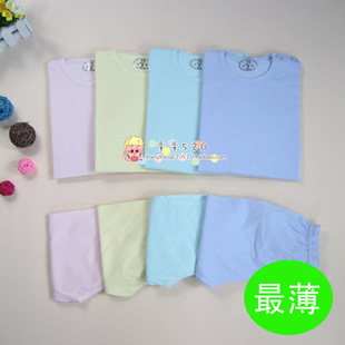  小青龙全棉超薄内衣儿童精梳棉空调服长袖长裤家居服睡衣套装批发