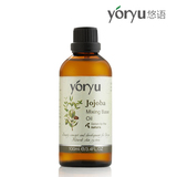 悠语yoryu 化妆品 荷荷芭基础油 紧肤/保湿