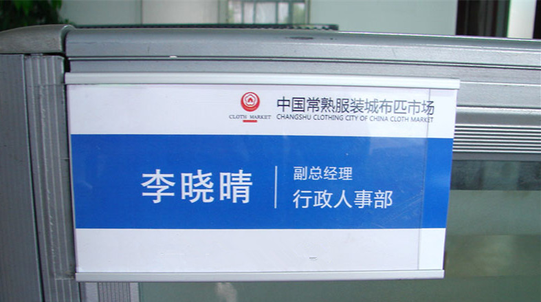 Station aluminium alloy Screen station card desk position Seat license screen partition Stationin the Business/Office Furniture , Office Furniture , Wall panels , Office wall/Off category - from Buy2taobao.com to provide professional Taobao agent buy service