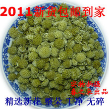 绿萝花 免运费 野生西藏 特级整朵 货足干 降血糖茶降血压1斤秒杀