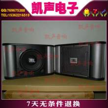美国JBL RM10II 专业音箱/卡包音响/会议演出/KTV娱乐高要求必用