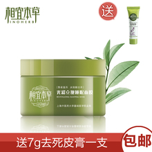 ��Ʒ���� ���˱���˯����Ĥ��������̲�135g ��ϴ ��ˮ��ʪ����