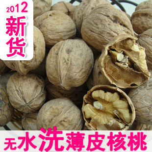  楼兰果果，中国新疆和田薄皮核桃健脑益肾长寿果500克全国2斤包邮