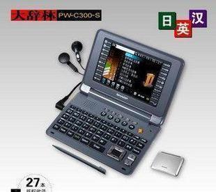 ���� �����PW-C300s  ����300 ����ʵ� �ֻ�
