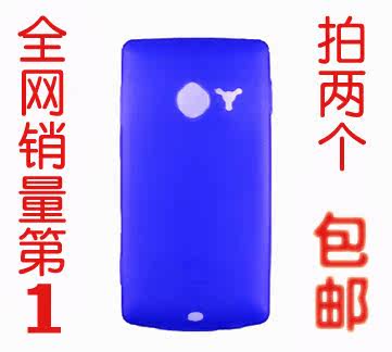 OPPO A<span class=H>617</span>保护壳 手机外壳 手机壳 硬壳 <span class=H>oppoa</span><span class=H>617</span>手机保护套贴膜