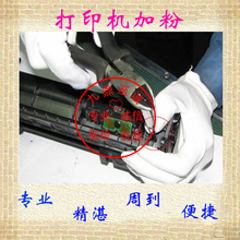 佳能303硒鼓加粉 LBP2900 3000 1020 3030打印机加碳粉墨 加墨粉