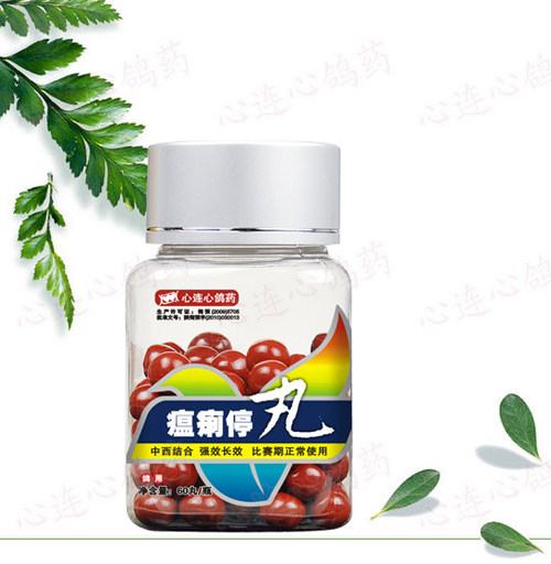 99包邮★心连心鸽药★瘟痢停丸★清水便、绿便、石灰水样便、黄便
