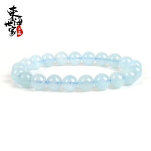  东海世家 天然海蓝宝手链正品 天然水晶手链 饰品 清透饰品男女款