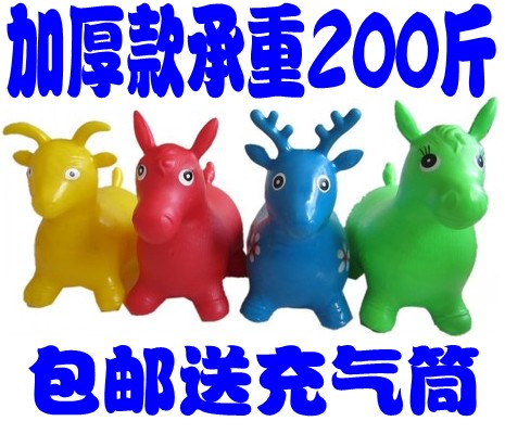 包邮大号充气马充气鹿充气羊跳跳马带音乐带马叫加厚料承重200斤|ruв категории игрушка/коляска/головоломка/блоки/модель, спорт на открытом воздухе/досуг/традиционные игрушки, прыгать игрушки/спорт прыжки категории - от Buy2taobao.com для оказания профессиональной услуги покупки агента Taobao