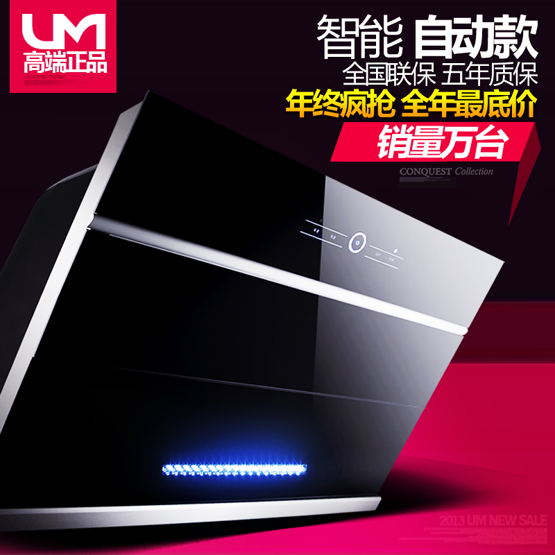 抽油烟机哪种好_图片大全_图片搜索网