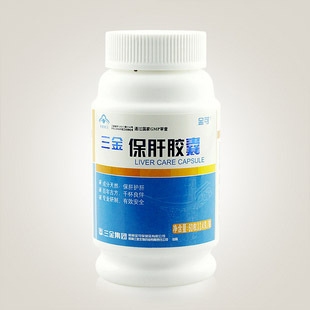  正品桂林三金保肝胶囊60粒/含葛根/护肝解酒养肝/品牌营养保健品