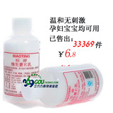 taobao english 8587194497