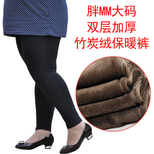  包邮特价秋冬女士加绒加肥加大码保暖裤 竹炭绒双层打底裤棉裤