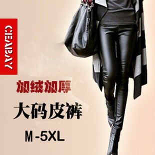  包邮女皮裤女士加厚打底裤女冬加绒皮裤女显瘦PU长裤大码胖MM女装