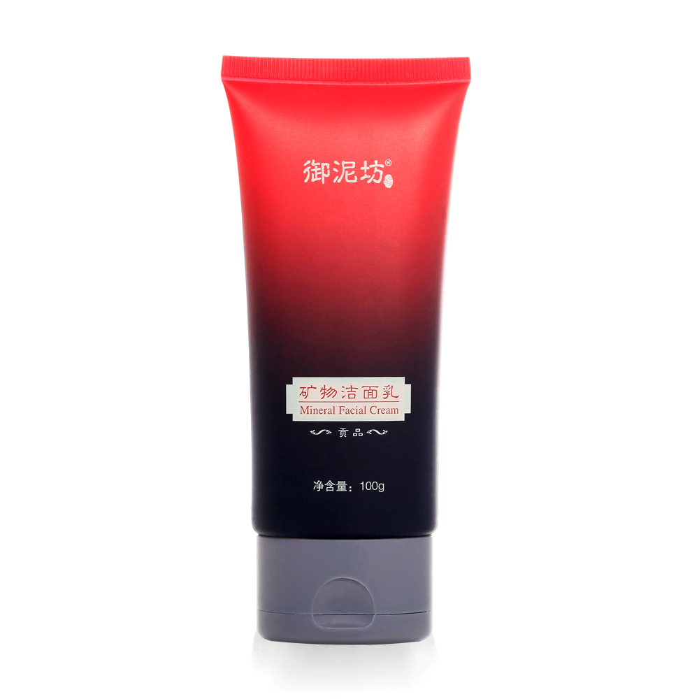 矿物洁面乳 深层清洁...