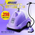 麦尔AOW26S蒸汽挂烫机手持家用挂式熨斗 正品包邮 全国联保