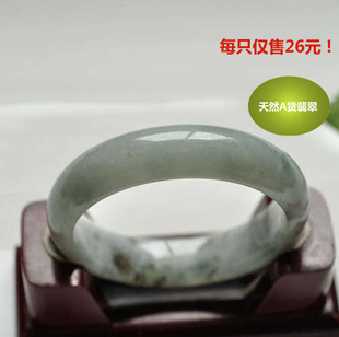  天然缅甸A货翡翠手镯 玉手镯纯天然 瑕疵  正品自选多款！