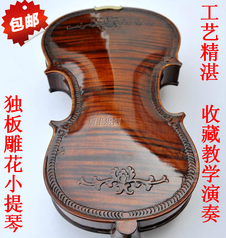 大师制作高档工艺雕花整板小提琴 手工独板演奏小提琴 进口木料在类目 乐器/吉他/钢琴/配件, 西洋乐器, 西洋弦乐器, 小提琴中 - 来自Buy2taobao.com提供专业的淘宝代购服务