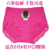 淘宝精品商城<em>三角</em>裤女士<em>三角</em>内衣<em>内裤</em> <em>大号</em>粘