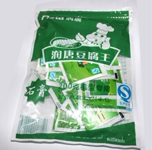 CCTV润唐智能家用豆腐机凝固剂 石膏豆腐王 豆腐脑石膏粉 直接拍