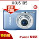 【五星Canon】佳能数码相机IXUS 105 IS IXUS105 金秋佳能月特价