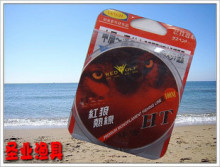 进口美国红狼热线!!