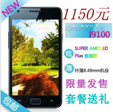 超薄4.3寸<span class=H>智能</span><span class=H>手机</span> 双核安卓4.0  800万像素 3D导航 包邮