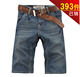 MB/美特斯邦威 牛仔/休闲中裤 五/5分裤 男士 直筒马裤 换季 清仓
