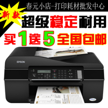 ���� ������ ME620F(323��)�๦�ܴ���һ���(��ӡ��)+���� ����