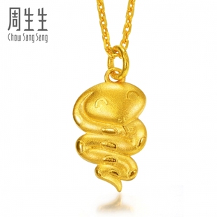  周生生黄金(足金)Q版生肖蛇吊坠项坠开运真人秀21782P(计价)