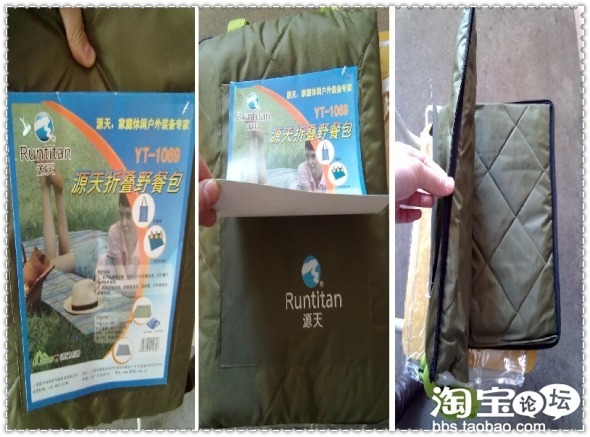 卖家没发货,我就收到货了,原来淘宝生活真的可