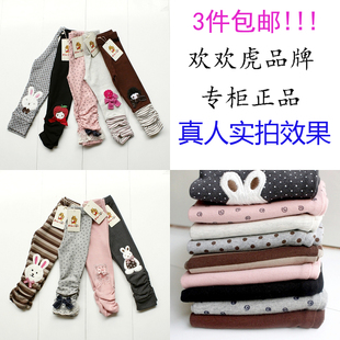  女童秋装新款欢欢虎正品童装秋季儿童打底裤子小兔靴裤小脚裤