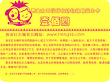taobao english 8593944625