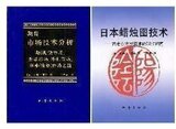 taobao english 14130607778